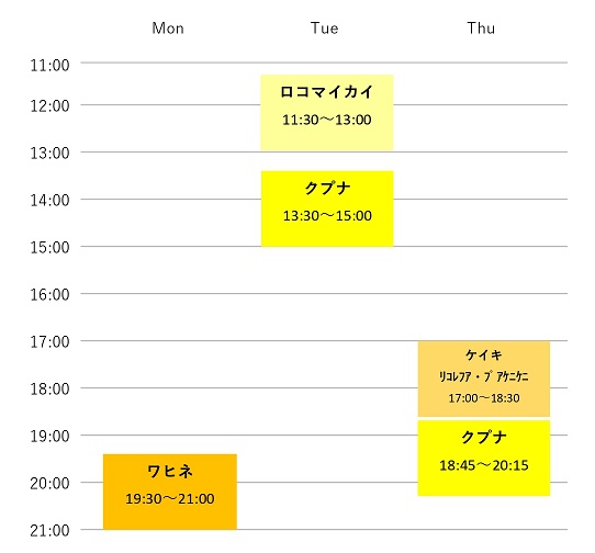 豊田三好スタジオ（みよし市明知下公民館）レッスンschedule